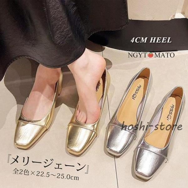 パンプス 太めヒール ローファーパンプス スクエアトゥ PU シルバー シンプル おしゃれ 可愛い ...