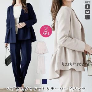 ★Christi ★クミキョク レディーススーツ　ジャケット　パンツセット KOEISTORE（コウエイストア） セットアップ レディース スーツ 秋 冬