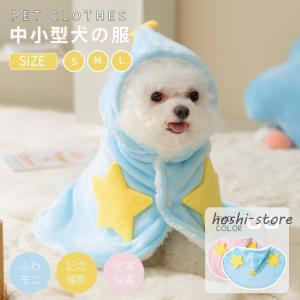 オーダーメイド犬服の着物大振袖ー藤ものがたりお引きずり : オーダー