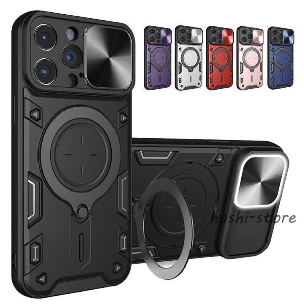 iPhone16 ケース 耐衝撃 カバー スライド式レンズカバー付き レンズ保護 一体型リング付き ...
