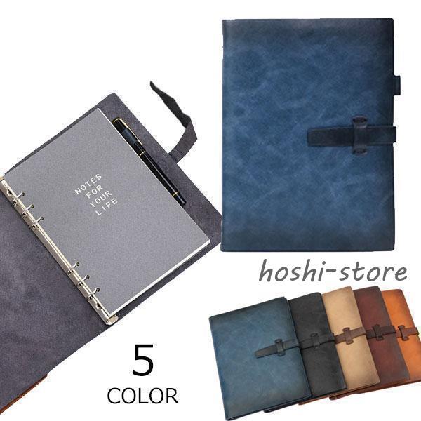 システム手帳 A5本革 ノート 6穴 カード収納 ペン名刺 ビジネス手帳 薄型 軽量 レザー バイン...