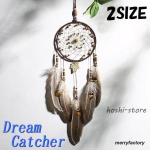 カーアクセ ドリームキャッチャー L Dream Catcher 魔除 お守り