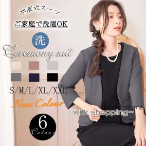 ジャケット ママ 入学式 卒業式 母 日本製ノーカラーツイード