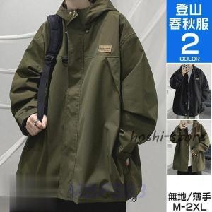 モッズコート メンズ ミリタリーコート アウター M-51パーカ