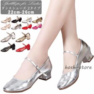 社交ダンスシューズ ラテンダンス 室外用 ダンス...の商品画像