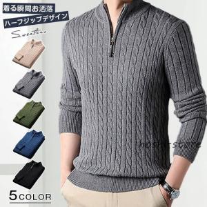 C.P. COMPANY（シーピーカンパニー） 15CMKN402A Lambswool Zipped