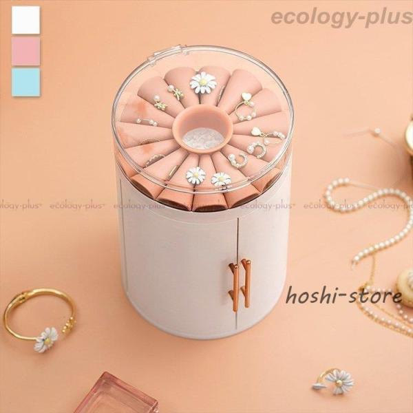 ジュエリー アクセサリー用品 収納ボックス ケース 大容量 円柱 観音開き 引き出し付き 多機能ボッ...