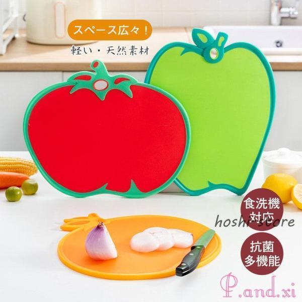 フルーツ柄 かわいい まな板 おしゃれ 抗菌 多機能 新生活 一人暮らし 食洗機対応 お手入れ簡単 ...