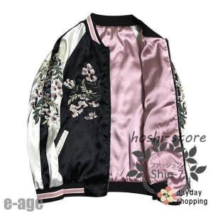 マイメロディ サンリオ キャラクター アウター レディース スタジャン