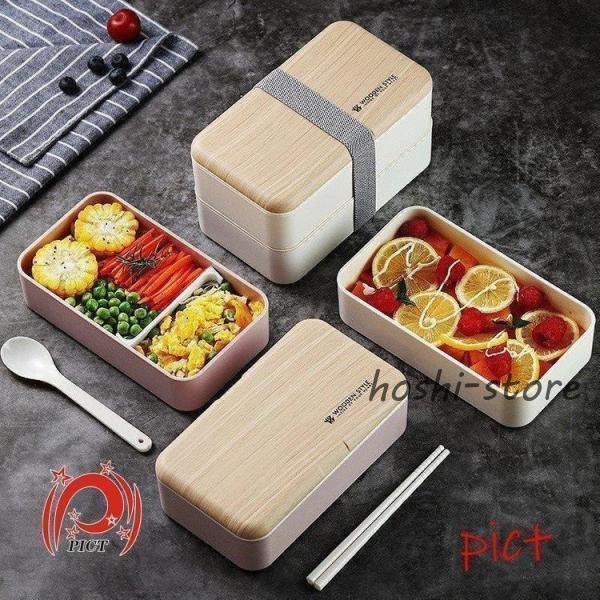 弁当箱 曲げわっぱ 箸付き スリム二段入子 弁当箱 大容量 2段