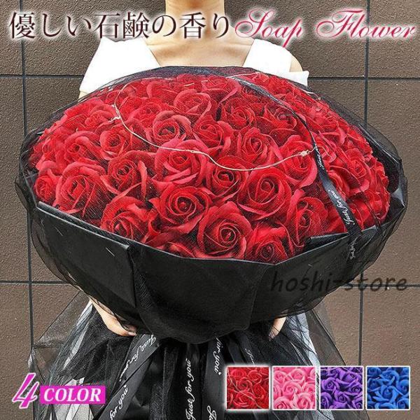 バレンタイン 母の日 ソープフラワー 花束 ギフト ブーケ 花束タイプ ギフト ホワイトデーお返し ...
