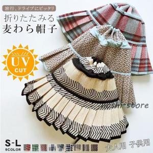帽子 UVカット UVケア 春 夏 ハット つば...の商品画像