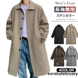 キャンバスダスターコート DUSTER COAT メンズ ロングコート