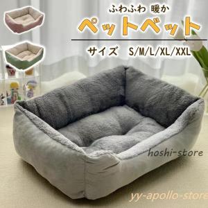 ペットベッド ふわふわ クッション 犬 猫 ペット用 ドッグ キャット ソファー 春夏秋冬 オールシーズン もふもふ 小型犬 冬用 おしゃれ 暖かい