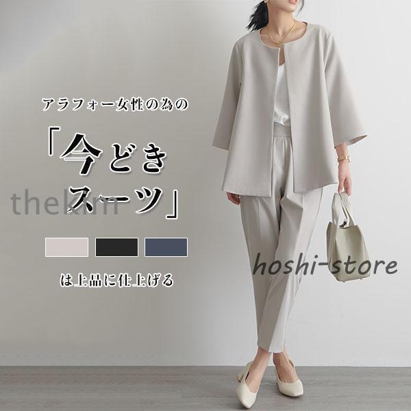 ママスーツ セットアップ レディース セットアップスーツ 春 秋冬フォーマル セレモニー おしゃれ ...