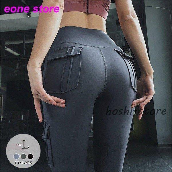 ヨガウェア レディース スポーツウェア レギンス スパッツ タイツ ポケット カーゴ ポッケ 美脚 ...