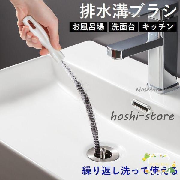 排水溝 ブラシ パイプ用ブラシ パイプ ブラシ パイプクリーナー 掃除 配管 排水溝つまり スリム ...