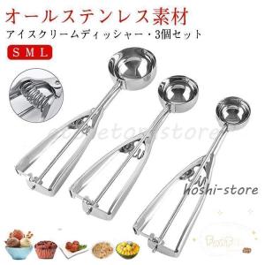 YUKIWA（ユキワ） ディッシャー UK S型 アイスクリームディッシャー#28