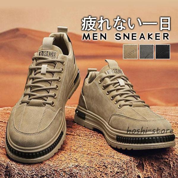 スニーカー メンズ ショートブーツ ランニングシューズ ウォーキングシューズ カジュアル おしゃれ ...