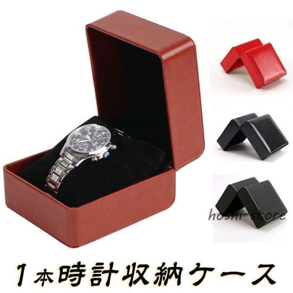 時計ケース ウォッチワインディングマシーン 1本巻 ウォッチワインダー 合皮 2カラー ブラック チ...