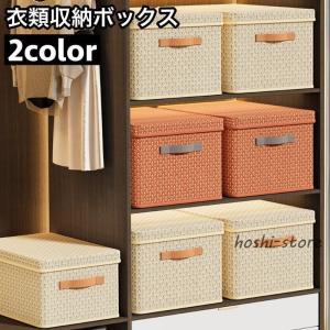山善(YAMAZEN) ふた付き 収納ボックス 3個組 カラーボックス対応