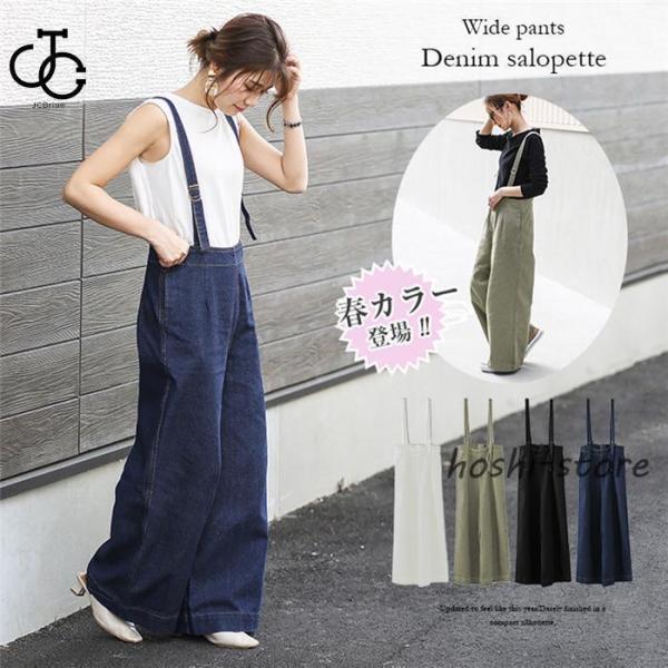 サロペット 40代 サロペットパンツ 春服 レディース オーバーオール ガウチョパンツ デニム風 体...