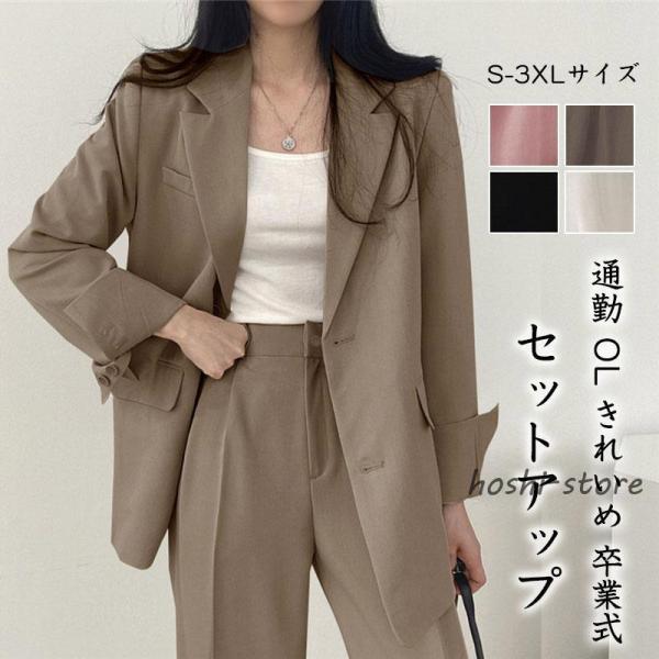 スーツ セットアップ パンツスーツ レディース ロングパンツ ジャケット 成人式 入学式 フォーマル...