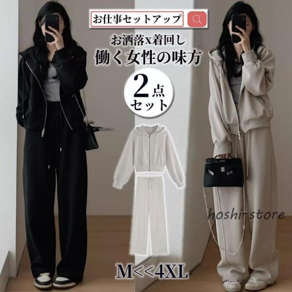 卒業式 服 母 セットアップ レディース 2点セット パンツスーツ フォーマル ゆったり 体型カバー...