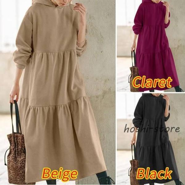 ウェットワンピース パーカーワンピ レディース ワンピース 長袖 裏起毛 大きいサイズ ロング丈 長...