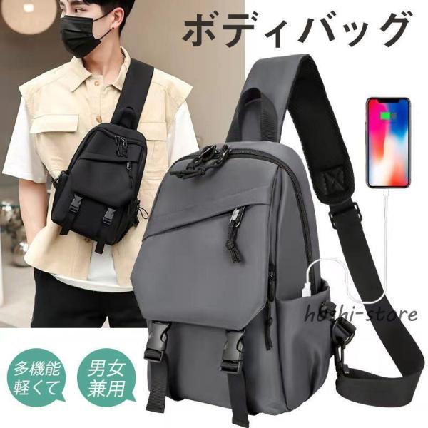 ボディバッグ ショルダーバッグ メンズ レディース ミニリュック 斜めがけ 撥水 大容量  スマホポ...