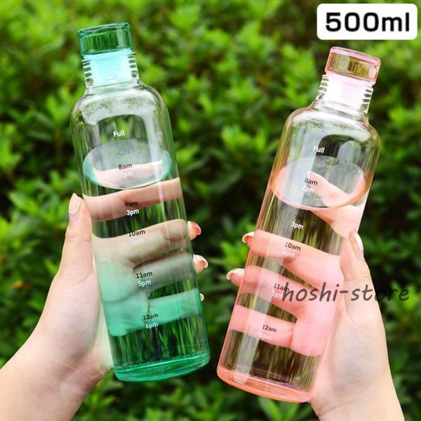 水筒 目盛り付き 500ML ボトルホルダー ガラスボトル ウォーターボトル 500ML タイムマー...