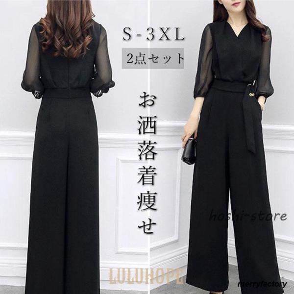 セットアップ レディース 春 夏 秋 ワイドパンツ 2点セット 服 母 入学式 卒業式 長袖 シフォ...