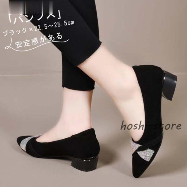 パンプス ポインテッドトゥ 太めヒール スエード調 キラキラ おしゃれ 可愛い 大人 柔らかい カジ...