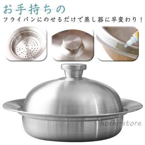 アサヒ軽金属 蒸し器 スチーマー せいろ ステンレス 蒸し野菜 アサヒ軽金属 蒸し器 スチーマー せいろ ステンレス 蒸し野菜