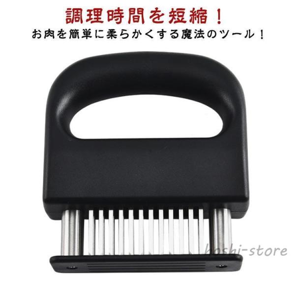 ミートテンダライザー 肉筋切り器 肉叩き 肉たたき 48刃 ステンレス製 肉刺し器 肉の筋切り器 お...
