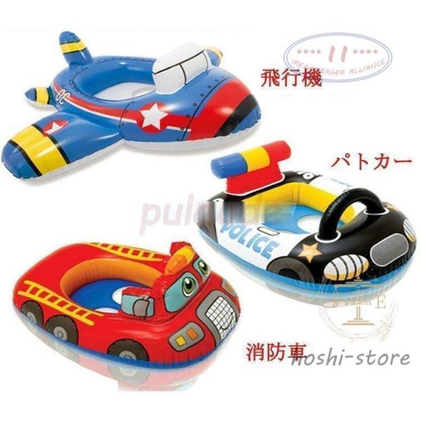 子供浮き輪 赤ちゃん浮き輪 足入れ ジェット機 パトカー 消防車 ベビーフロート 幼児 子供 うきわ...