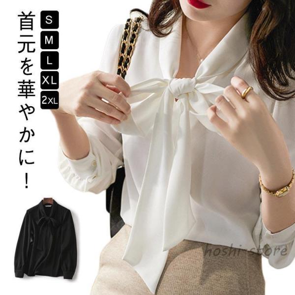 ボウタイブラウス シャツ 通勤 ホワイト リボンタイ レディース シャツブラウス リボンタイシャツ ...