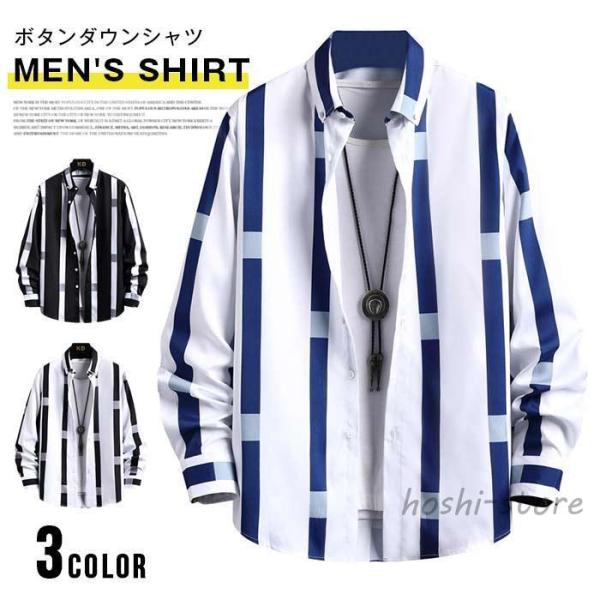 カジュアルシャツ メンズ 40代 50代 ボタンダウンシャツ 長袖 ストライプシャツ スリム 紳士服...