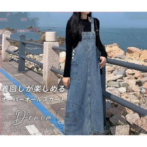 サロペット デニム レディース ジャンパースカート ロング 大きいサイズ ポケット付き サイドポケッ...