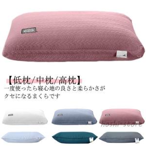 塩まくら 塩枕 日本製 20×30cm ブルー 快眠 安眠 送料無料 : いきいき