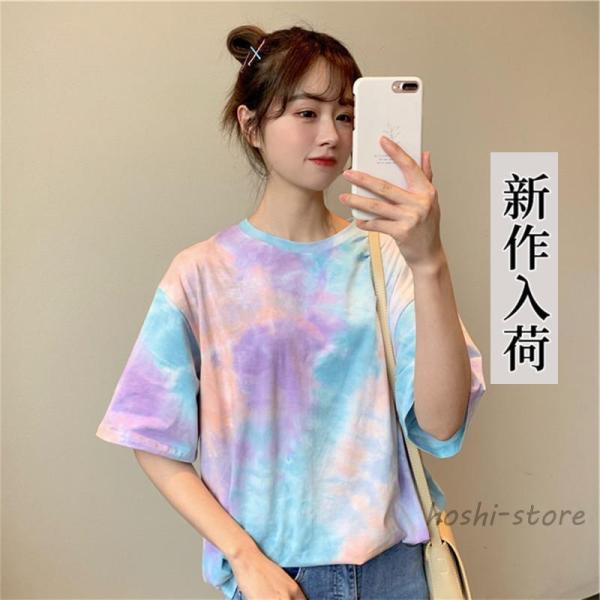 Tシャツ レディース タイダイ柄 半袖 夏 ゆるい トップス 韓国ファッション 原宿系 BF風 ヒッ...