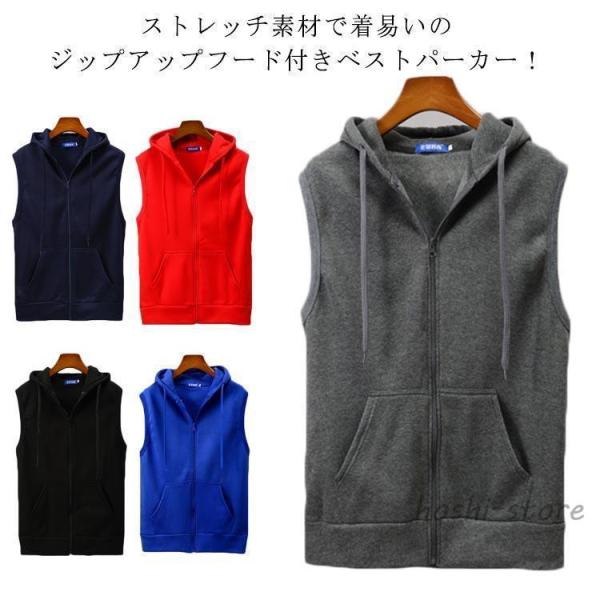フード付きベスト メンズ ジレ ベスト レイヤード 重ね着 ノースリーブトップス 袖なし Tシャツ ...
