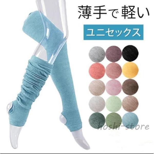 レッグウォーマー 薄手 軽い ロング ショート トレンカ おしゃれ くすみカラー オールシーズン ア...
