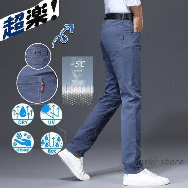 パンツ ゴルフウェア メンズ ゴルフパンツ ズボン ロングパンツ 通気性 脚長効果 夏用 夏服 カジ...