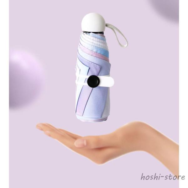 日傘 折りたたみ 遮光 晴雨兼用 軽量 かわいい コンパクト 折り畳み 雨傘 兼用 グラデーション ...