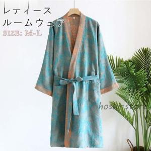 パジャマ レディース 甚平 和風 前開き ゆったり 花柄 長袖 作務衣 寝巻き 通気性 肌着 吸汗吸湿 ルームウェア バスローブ ナイトガウン 浴衣 寝間着 部屋着 夏