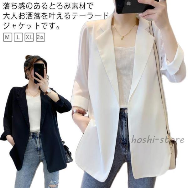 サマージャケット レディース 七分袖 シフォン テーラードジャケット 夏 薄手 アウター 40代 5...