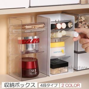 収納ボックス 机上 デスクトップ 収納棚 整理用品 4段 斜め プラスチック コスメ収納 小物入れ 文具立て ペン立て シンプル おしゃれ クリア 透