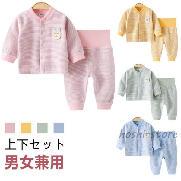 発熱 ルームウェア キッズ 冬 パジャマ 長袖 セットアップ 前開き トップス 子供 部屋着 ベビー...