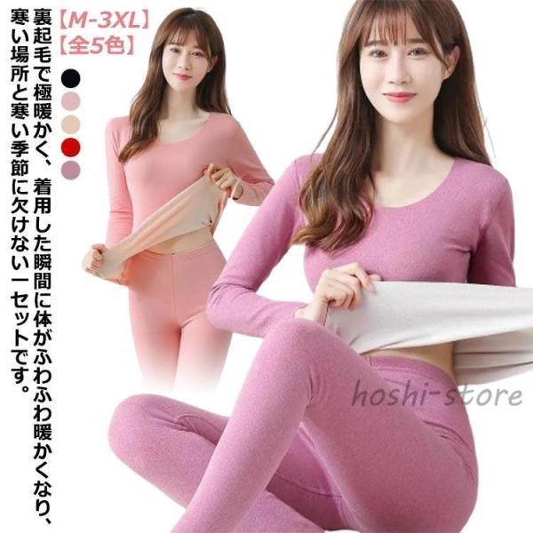 ロング 裏起毛 レディース 冬 スパッツ ヒートテック パンツ あったかインナー 長袖 暖かい 透け...